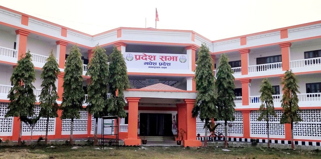 मधेस प्रदेशको पहिलो सार्वजनिक वित्त व्यवस्थापन मूल्याङ्कन प्रतिवेदन सार्वजनिक