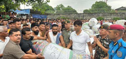 भोटेकोशी बाढीप्रभावितलाई कारागारका कैदीबन्दीद्वारा सहयोग