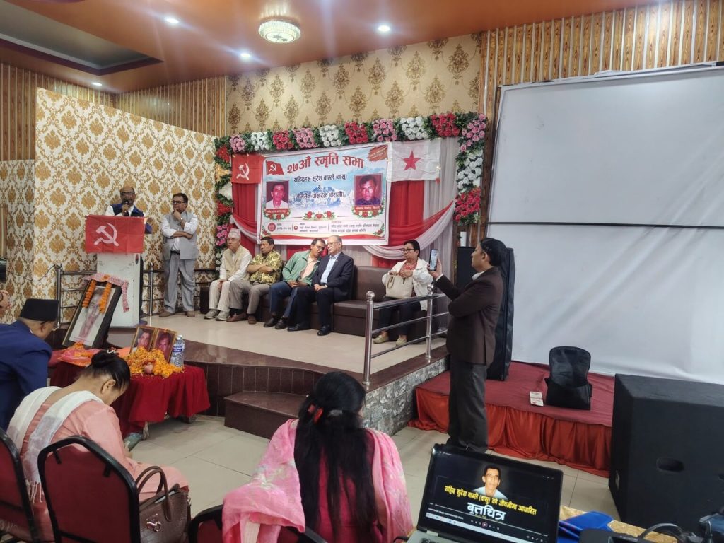 शहीद ‘वासु’ र ‘बैरागी’को बलिदानले जनयुद्धलाई नयाँ उचाइ दिएको हो : प्रचण्ड