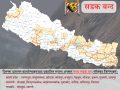 देशका विभिन्न जिल्लामा मुख्य सडक बन्द देशका विभिन्न जिल्लामा मुख्य सडक बन्द