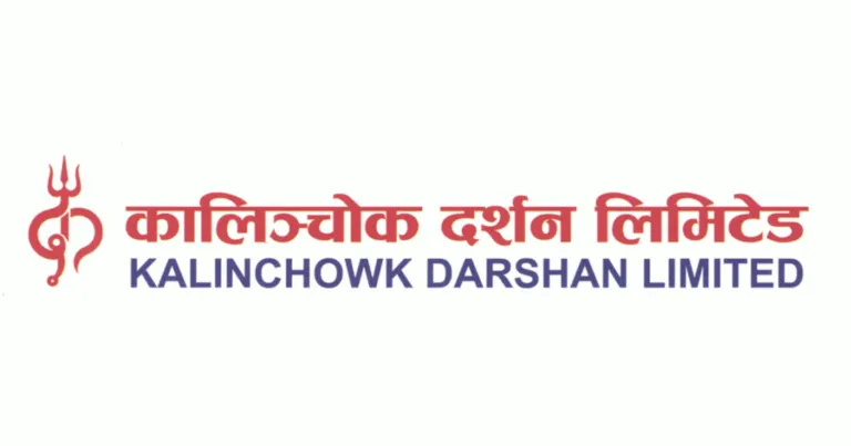 कालिञ्चोक दर्शन लिमिटेडले साधारण सभा बोलायो
