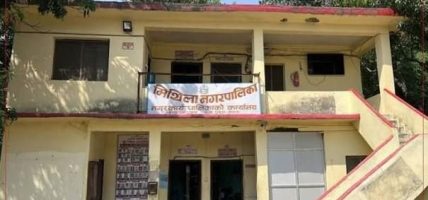 भोटेकोशी बाढीः मिथिला नगरपालिकाको ४१ लाख सहयोग