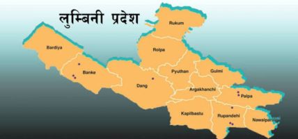 लुम्बिनी प्रदेशमा स्वास्थ्य संस्था दर्ता र नवीकरण व्यावहारिक बनाइँदै