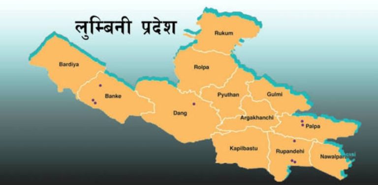 लुम्बिनी प्रदेशमा स्वास्थ्य संस्था दर्ता र नवीकरण व्यावहारिक बनाइँदै