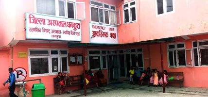 धनकुटा जिल्ला अस्पतालमा रक्तसञ्चार सेवा सुरु