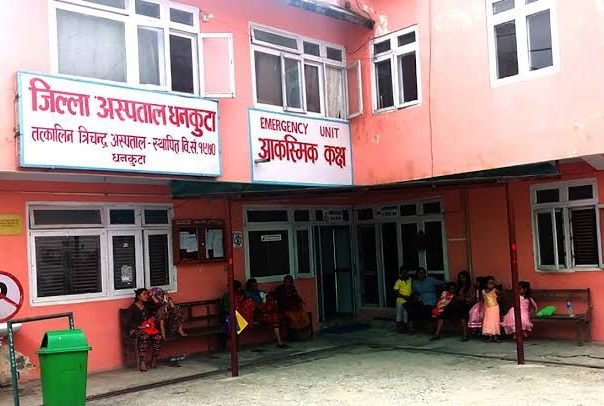 धनकुटा जिल्ला अस्पतालमा रक्तसञ्चार सेवा सुरु धनकुटा जिल्ला अस्पतालमा रक्तसञ्चार सेवा सुरु