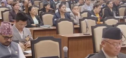 प्रतिनिधिसभाको बैठक बस्दै