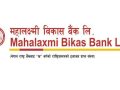 महालक्ष्मी विकास बैंकद्वारा प्रधानमन्त्री दैवी प्रकोप उद्धार कोषमा ५१ लाख रुपैयाँ सहयोग महालक्ष्मी विकास बैंकद्वारा प्रधानमन्त्री दैवी प्रकोप उद्धार कोषमा ५१ लाख रुपैयाँ सहयोग