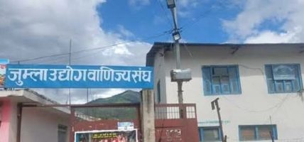 जुम्ला उद्योग वाणिज्य सङ्घले बाढीपीडितलाई सहयोग
