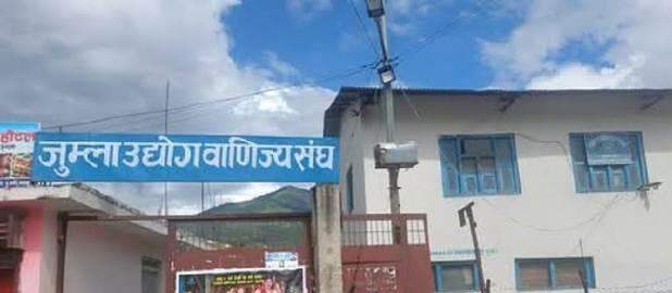 जुम्ला उद्योग वाणिज्य सङ्घले बाढीपीडितलाई सहयोग