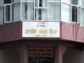 सुनचाँदीका गरगहना बिक्रीमा लाग्ने सीप प्रवर्द्धन शुल्कलाई व्यवस्थित गर्न कार्यविधि जारी