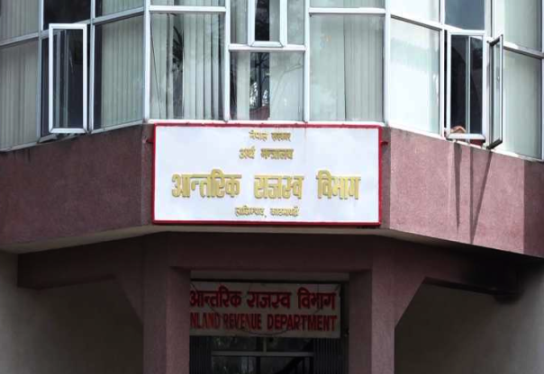 सुनचाँदीका गरगहना बिक्रीमा लाग्ने सीप प्रवर्द्धन शुल्कलाई व्यवस्थित गर्न कार्यविधि जारी सुनचाँदीका गरगहना बिक्रीमा लाग्ने सीप प्रवर्द्धन शुल्कलाई व्यवस्थित गर्न कार्यविधि जारी