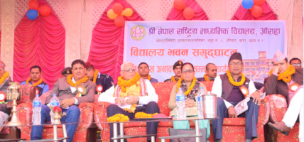 ,एक करोड २० लाखमा विद्यालय भवन निर्माण गरिँदै