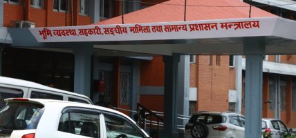 भोटेकोशी बाढीपछि २३औँ निजामती सेवा दिवसका सबै कार्यक्रम रद्द
