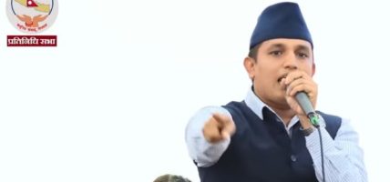 जेनजी आन्दोलनलाई क्रान्तिका रूपमा स्वीकार गर्नुपर्छ : सांसद भण्डारी