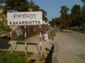 काँकडभिट्टामा गोप्रो क्यामेरा जडान
