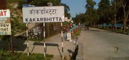 काँकडभिट्टामा गोप्रो क्यामेरा जडान