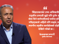 निजामती ऐन पारित नहुँदा कर्मचारीतन्त्र निरुत्साहित, अहिलेको सरकारसँग सुधार गर्ने अन्तिम अवसर छ : पूर्वसचिव भण्डारी निजामती ऐन पारित नहुँदा कर्मचारीतन्त्र निरुत्साहित, अहिलेको सरकारसँग सुधार गर्ने अन्तिम अवसर छ : पूर्वसचिव भण्डारी