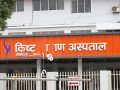 पाँच वर्षीया बालिकालाई आमाको कलेजो प्रत्यारोपण