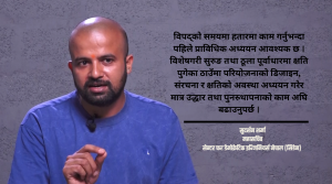 बाढी प्रभावित क्षेत्रमा हतारले काम हुँदैन, प्राविधिक अध्ययन आवश्यक छ : सुदर्शन शर्मा
