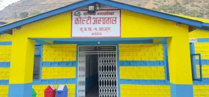 जिल्ला अस्पताल बाजुरामा जटिल शल्यक्रियापछि बिरामीको चाप