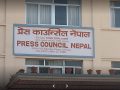 बाढीपीडितसँग अस्पतालको आइसीयुमा अन्तर्वार्ता लिएको विषयमा प्रेस काउन्सिलको ध्यानाकर्षण बाढीपीडितसँग अस्पतालको आइसीयुमा अन्तर्वार्ता लिएको विषयमा प्रेस काउन्सिलको ध्यानाकर्षण