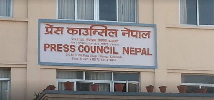बाढीपीडितसँग अस्पतालको आइसीयुमा अन्तर्वार्ता लिएको विषयमा प्रेस काउन्सिलको ध्यानाकर्षण