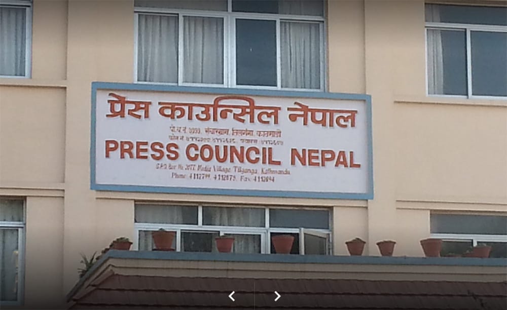 बाढीपीडितसँग अस्पतालको आइसीयुमा अन्तर्वार्ता लिएको विषयमा प्रेस काउन्सिलको ध्यानाकर्षण