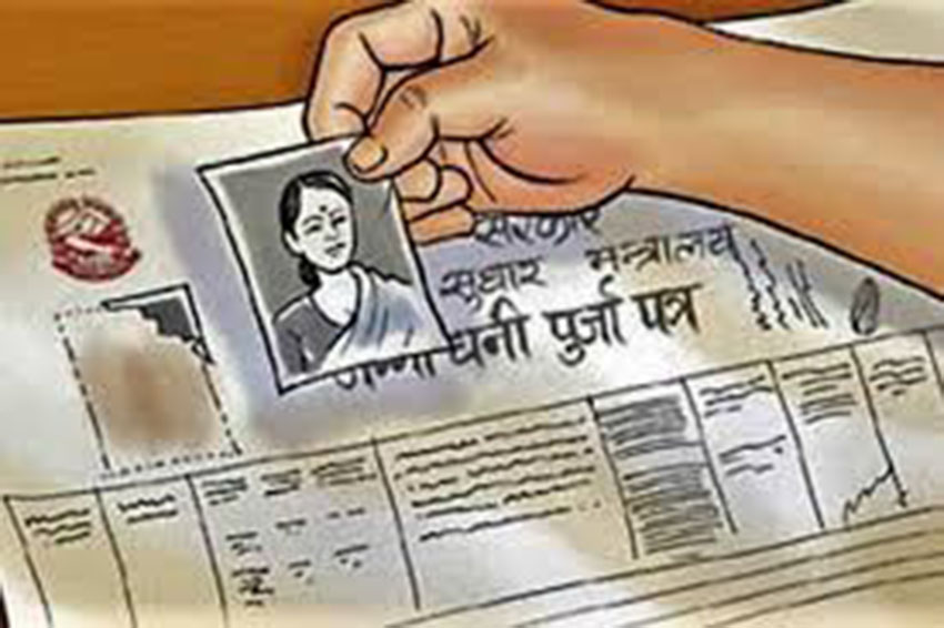 मिजार परिवारले जग्गा किनेको ५१ वर्षपछि पाए लालपुर्जा