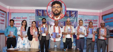 प्रदीप जैशीको उपन्यास ‘काउले’को लोकार्पण