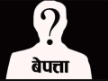 खोलाले बगाउँदा किशोर बेपत्ता : खोजी जारी खोलाले बगाउँदा किशोर बेपत्ता : खोजी जारी