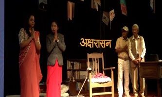 जनकवि दुर्गालाल श्रेष्ठलाई ‘अक्षर महर्षि’को पदवी अर्पण