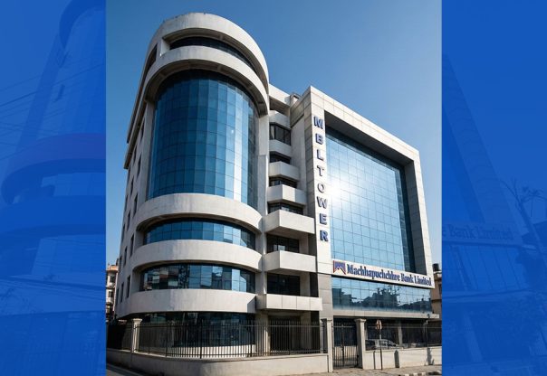 माछापुच्छ्रे बैंकले बोलायो वार्षिक साधारण सभा, लाभांश पारित गर्दै माछापुच्छ्रे बैंकले बोलायो वार्षिक साधारण सभा, लाभांश पारित गर्दै