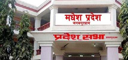 मधेस प्रदेशको कार्यवाहक मुख्यमन्त्रीको जिम्मेवारी मन्त्री समीरलाई