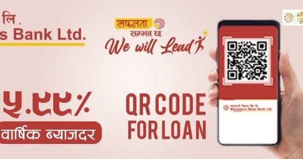 महालक्ष्मी विकास बैंक र रोटरी इन्टरनेसनलबीच शिक्षा क्षेत्रमा सहकार्य महालक्ष्मी विकास बैंक र रोटरी इन्टरनेसनलबीच शिक्षा क्षेत्रमा सहकार्य