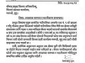 कटुको संकलन गर्न हुम्ला पुगेका दुई जना अझै सम्पर्कविहीन कटुको संकलन गर्न हुम्ला पुगेका दुई जना अझै सम्पर्कविहीन
