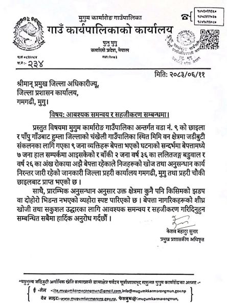 कटुको संकलन गर्न हुम्ला पुगेका दुई जना अझै सम्पर्कविहीन