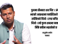 पत्रकारले देखेको विपद्, पीडा र राज्य : ‘रगत बगिरहेको शवको दृश्यले भावुक बनायो’ पत्रकारले देखेको विपद्, पीडा र राज्य : ‘रगत बगिरहेको शवको दृश्यले भावुक बनायो’