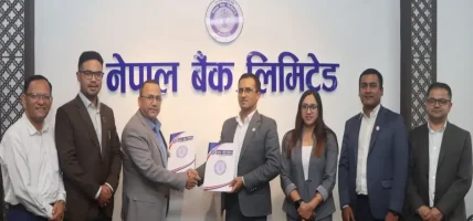 नेशनल लाईफ इन्स्योरेन्स र नेपाल बैंक लिमिटेडबीच जीवन बीमा सम्झौता