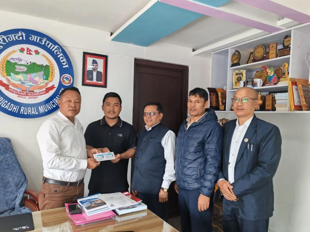 साँगुरीगढीबाटै स्थायी लेखा नम्बर वितरण, सदरमुकाम धाउनुपर्ने बाध्यता हट्यो