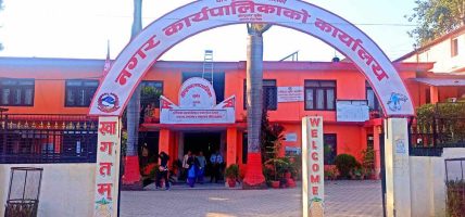 वीरेन्द्रनगर नगरपालिकाद्वारा भोटेकोसी बाढीपीडितलाई ५१ लाख रुपैयाँ सहयोग