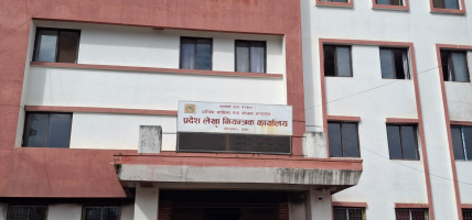 कर्णाली प्रदेश सरकारले ५१ करोडभन्दा बढी बेरुजु असुलउपर गर्नुपर्ने