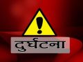 २४ घण्टामा देशभर भएका सवारी दुर्घटनामा ६ जनाको मृत्यु, ११६ घाइते २४ घण्टामा देशभर भएका सवारी दुर्घटनामा ६ जनाको मृत्यु, ११६ घाइते