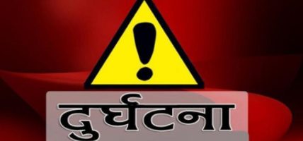 २४ घण्टामा देशभर भएका सवारी दुर्घटनामा ६ जनाको मृत्यु, ११६ घाइते