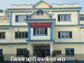 बालिकामाथि बलात्कार आरोपपछि बारामा रातभर तनाव, आरोपी प्रहरी हिरासतमा बालिकामाथि बलात्कार आरोपपछि बारामा रातभर तनाव, आरोपी प्रहरी हिरासतमा