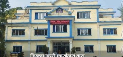 बालिकामाथि बलात्कार आरोपपछि बारामा रातभर तनाव, आरोपी प्रहरी हिरासतमा