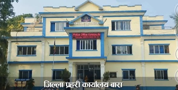 बालिकामाथि बलात्कार आरोपपछि बारामा रातभर तनाव, आरोपी प्रहरी हिरासतमा