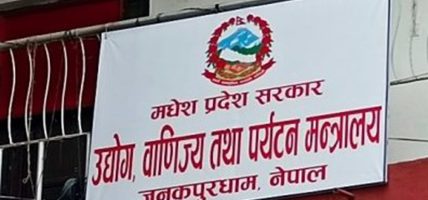 मधेश सरकारको भ्रष्टाचारमा नयाँ नीति : तीन दिनकै भ्रमणमा बिल बिना नै एक महिनाको तलब