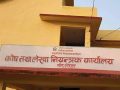 हिसाब नमिल्दा रौतहटका १२ पालिकाको खाता रोकियो हिसाब नमिल्दा रौतहटका १२ पालिकाको खाता रोकियो
