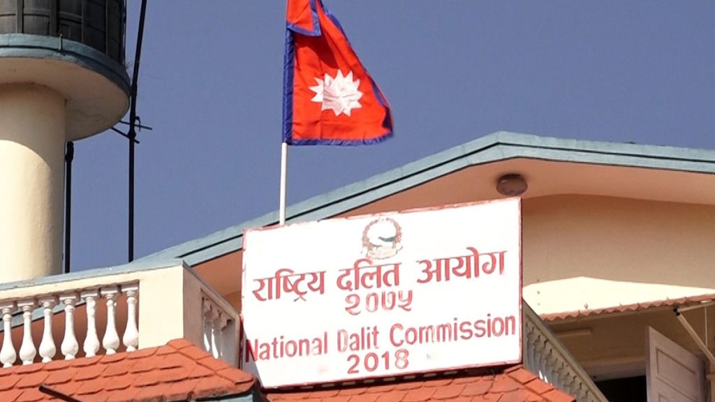 सूचीकृत दलित समुदायको थरहरुमा त्रुटिप्रति आपति